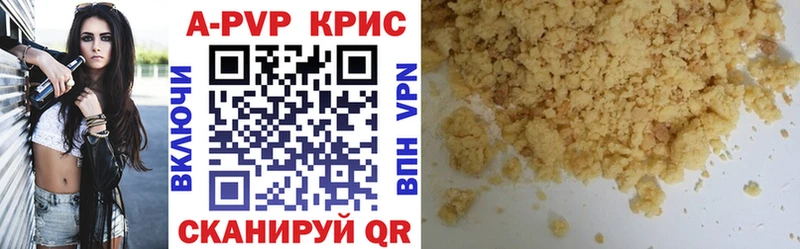 A PVP Crystall  Обь 