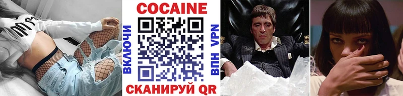 хочу наркоту Обь Кокаин 99%
