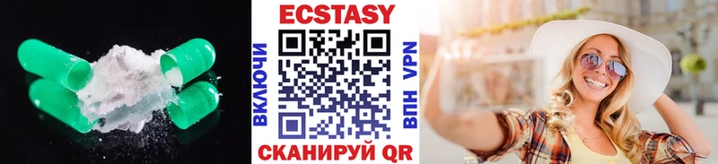 как найти закладки  Обь  Ecstasy 250 мг 