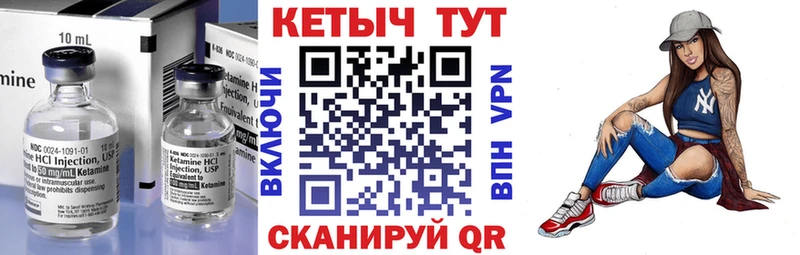 Кетамин VHQ  OMG сайт  Обь 
