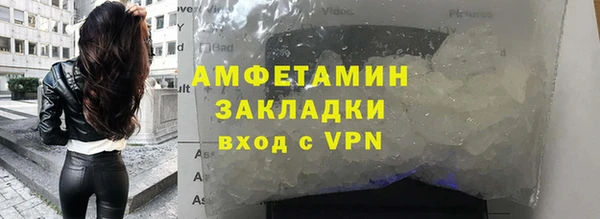 меф Балабаново