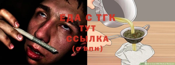 меф Балабаново