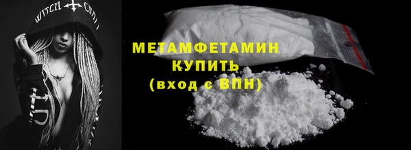 меф Балабаново