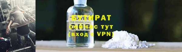 прущая мука Покров
