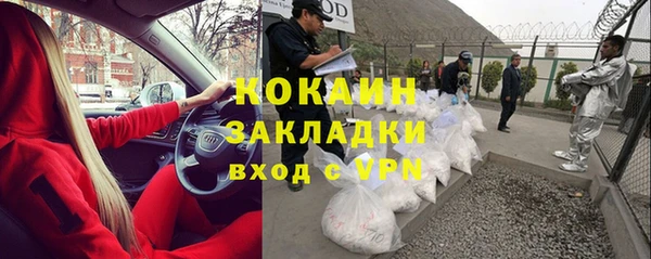 альфа пвп Армянск