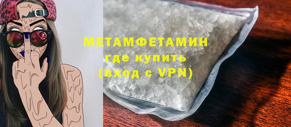 бутират Покачи