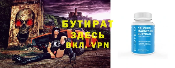 марихуана Баксан