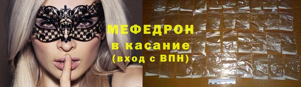 МДМА Покровск
