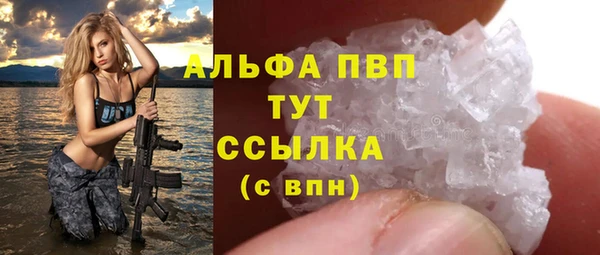 твердый Балахна