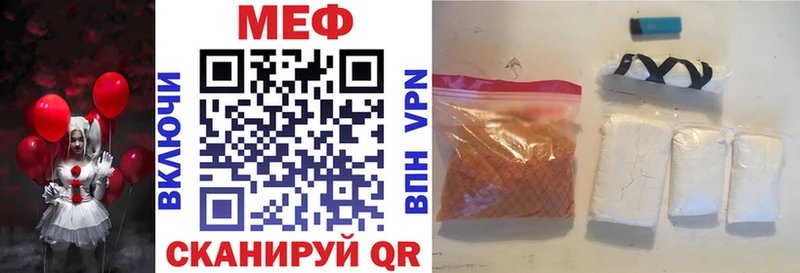 закладка  Обь  Меф mephedrone 