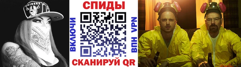 Метамфетамин кристалл  Обь 