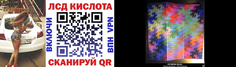 мориарти официальный сайт  Обь  Марки 25I-NBOMe 1500мкг  продажа наркотиков 