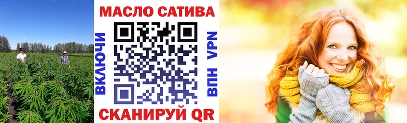 нарко площадка клад  Обь  ТГК вейп 