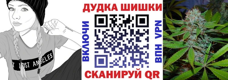 блэк спрут зеркало  Обь  Каннабис индика 